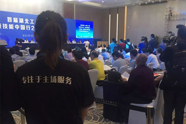 講政治 勇?lián)?dāng) 漢展全力做好政府大型會展活動(dòng)服務(wù)