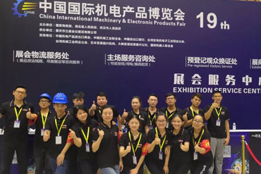 白露時(shí)節(jié)秋收忙，2018機(jī)博會成功落幕