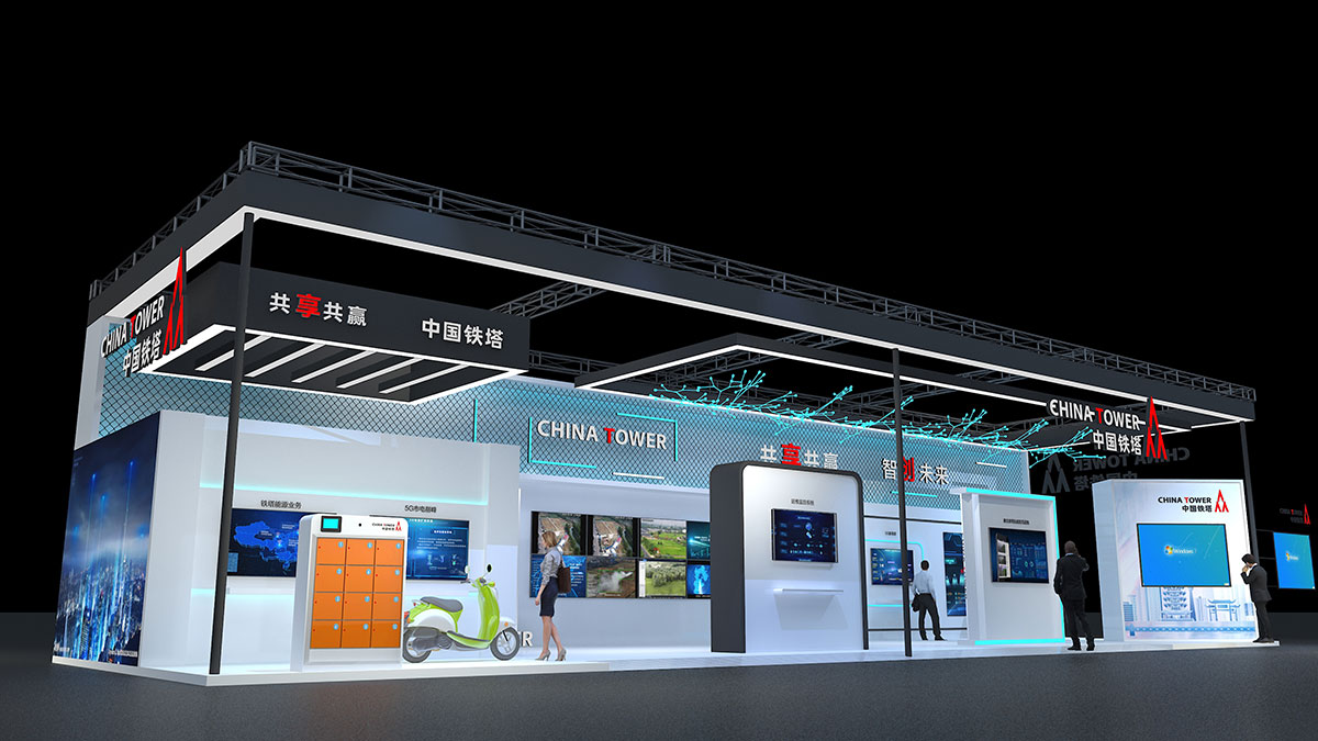 展臺搭建：中國鐵塔