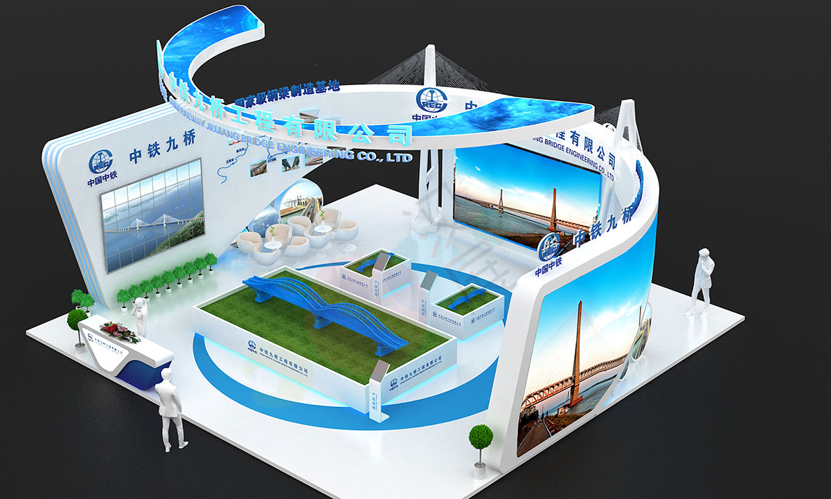 展臺(tái)搭建：中鐵九橋