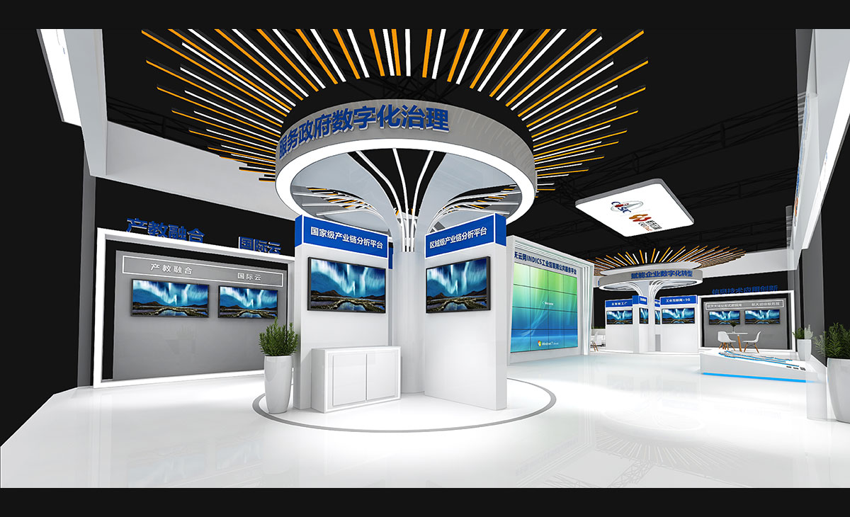 展臺(tái)搭建：航天云網(wǎng)