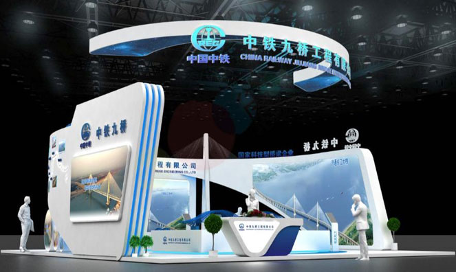 展臺(tái)搭建：中鐵九橋