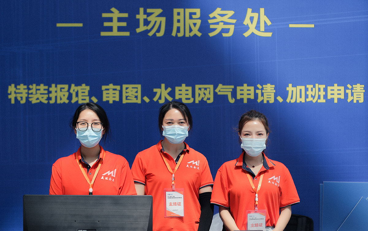 主場(chǎng)服務(wù)：云南建博會(huì)