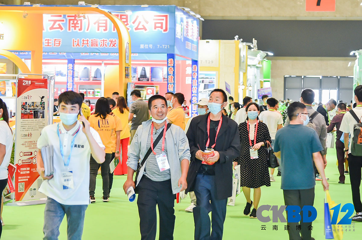 主場(chǎng)服務(wù)：云南建博會(huì)